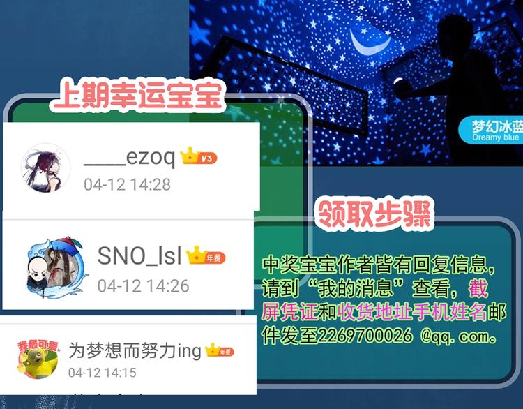 第287话 咚！（6）94