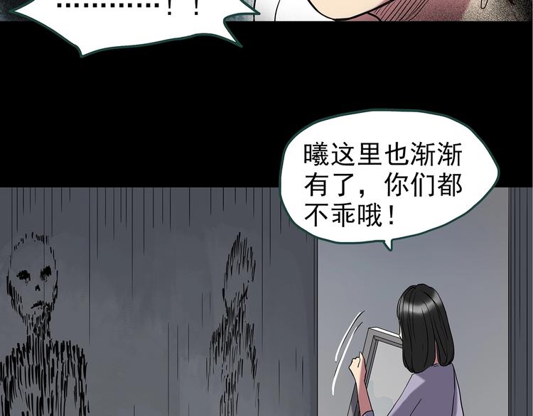 第237话 装修 中三53