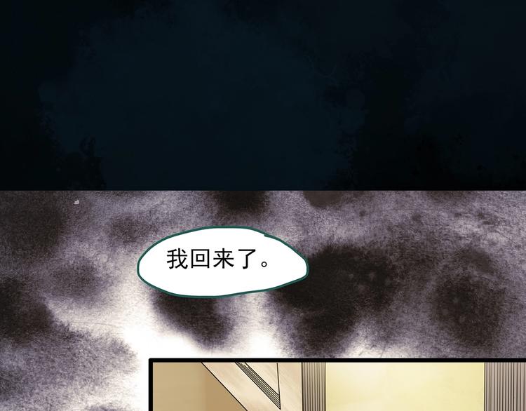 第269话 貂皮大衣 上52