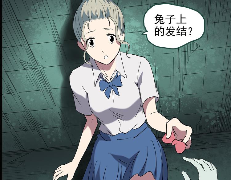 第141话 VR游戏 下71