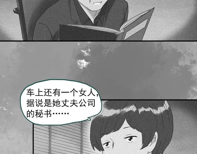第292话 咚！（11）5
