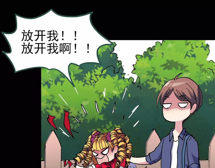 第89话 恶魔的镜头 上67