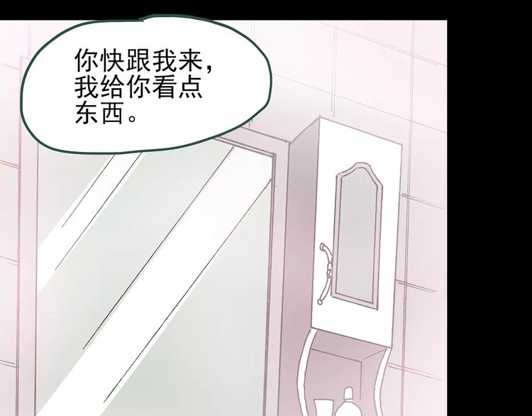 第90话 恶魔的镜头 中99