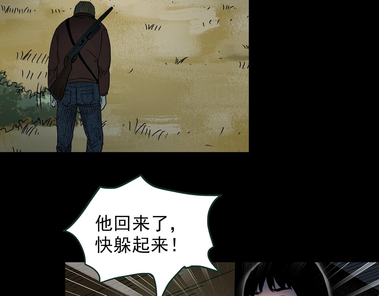 第433话 拯救画中人82