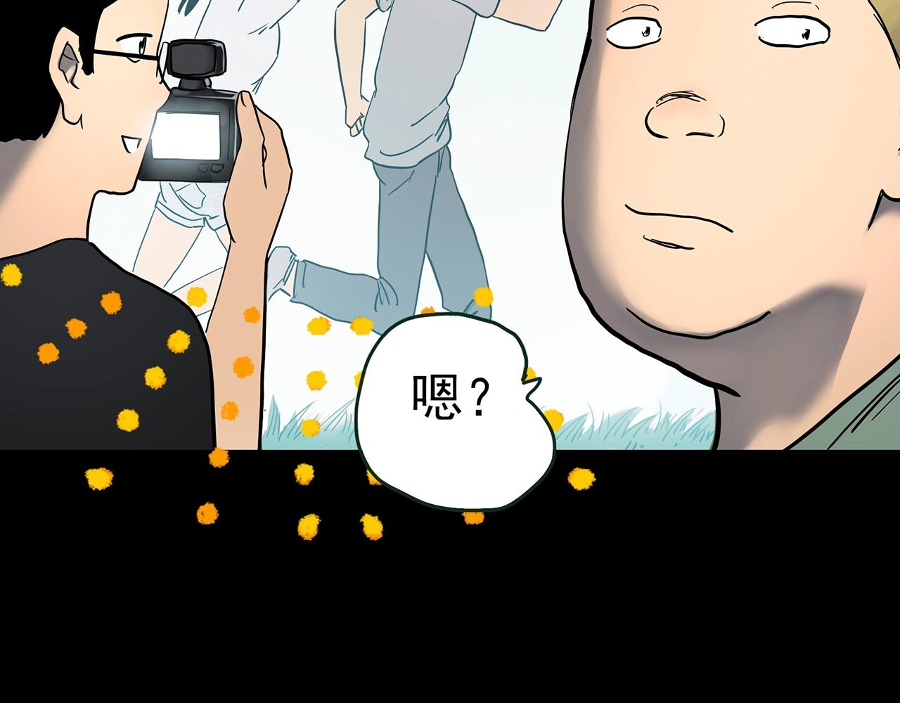 第435话 死丘之养马人21