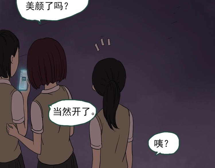 第265话 背筐婆婆！72