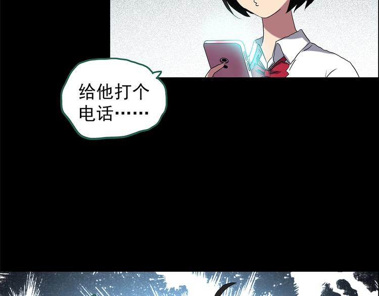 第200话 夺命rori 中8