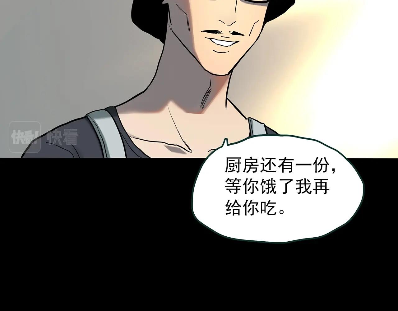第406话 幽语追凶【8】76