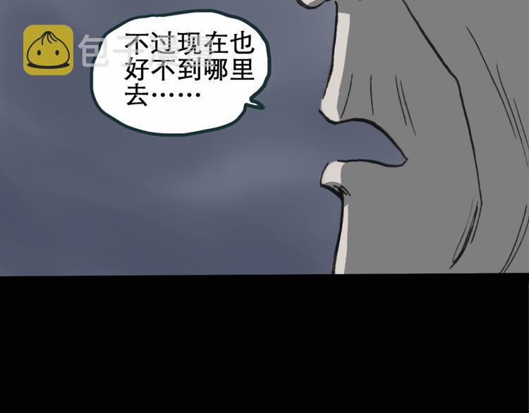 第15话 黑色牡丹花· 照片347