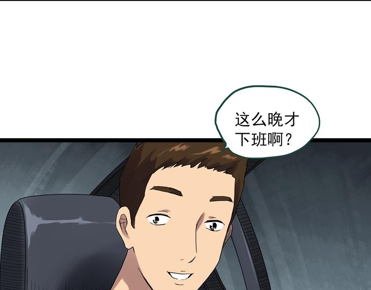 第302话 见死不救（上）10