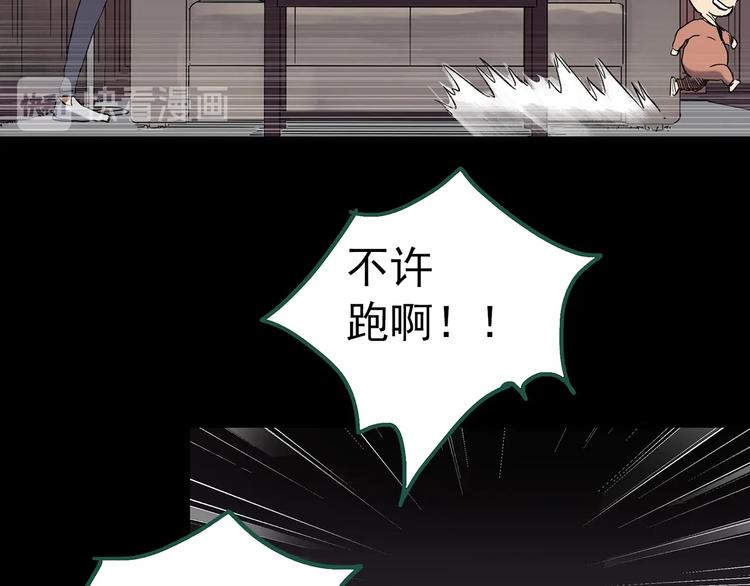 第250话 转世 下59