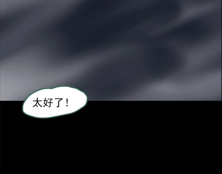 第205话 梦之舞人 （下）35