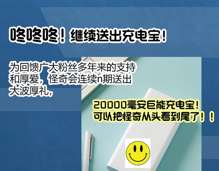 第280话 等候恋人（8）86