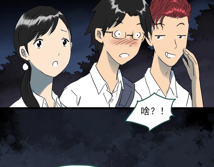 第292话 咚！（11）80
