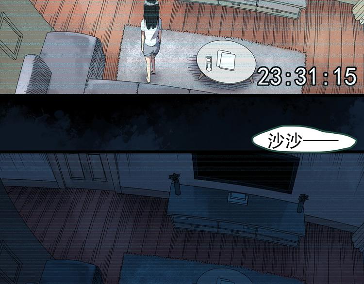 第262话 与你同在 中225