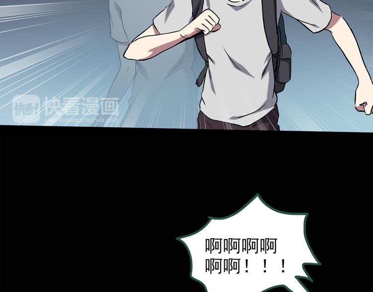 第137话 古堡魅影453