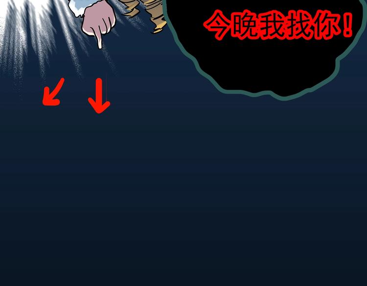 第303话 见死不救（下）90