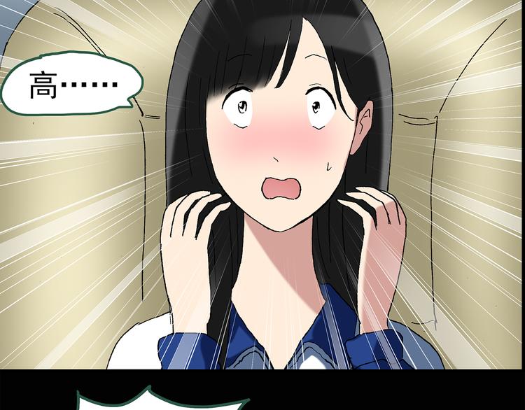 第44话 军训那时我们未认识26