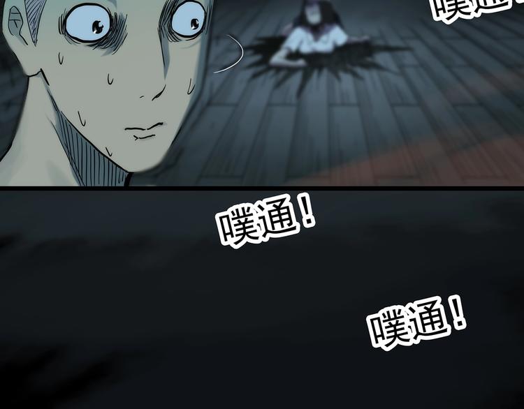 第287话 咚！（6）23