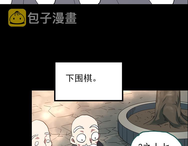 第152话 定制婴儿57