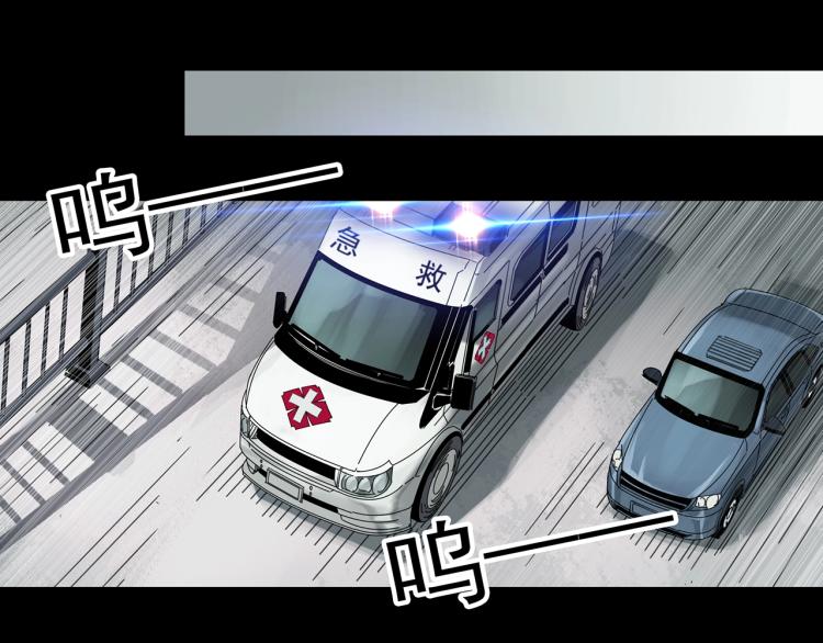 第379话 自杀奇谈24