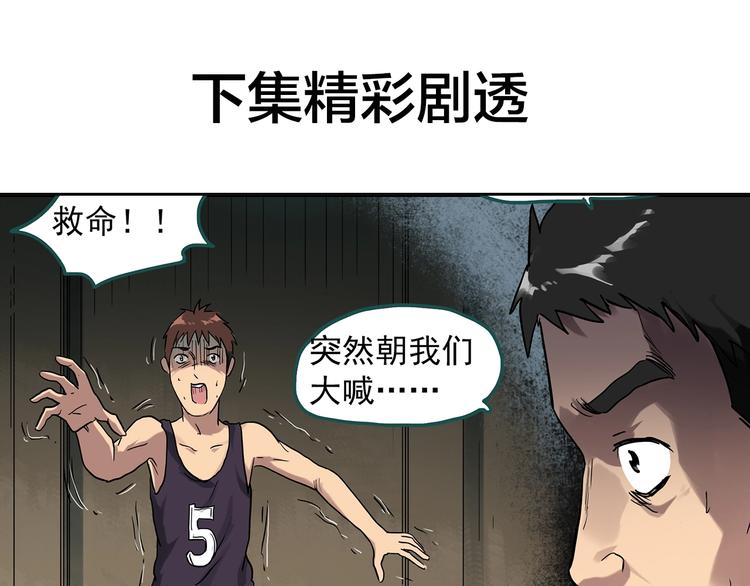 第284话 咚！（3）74
