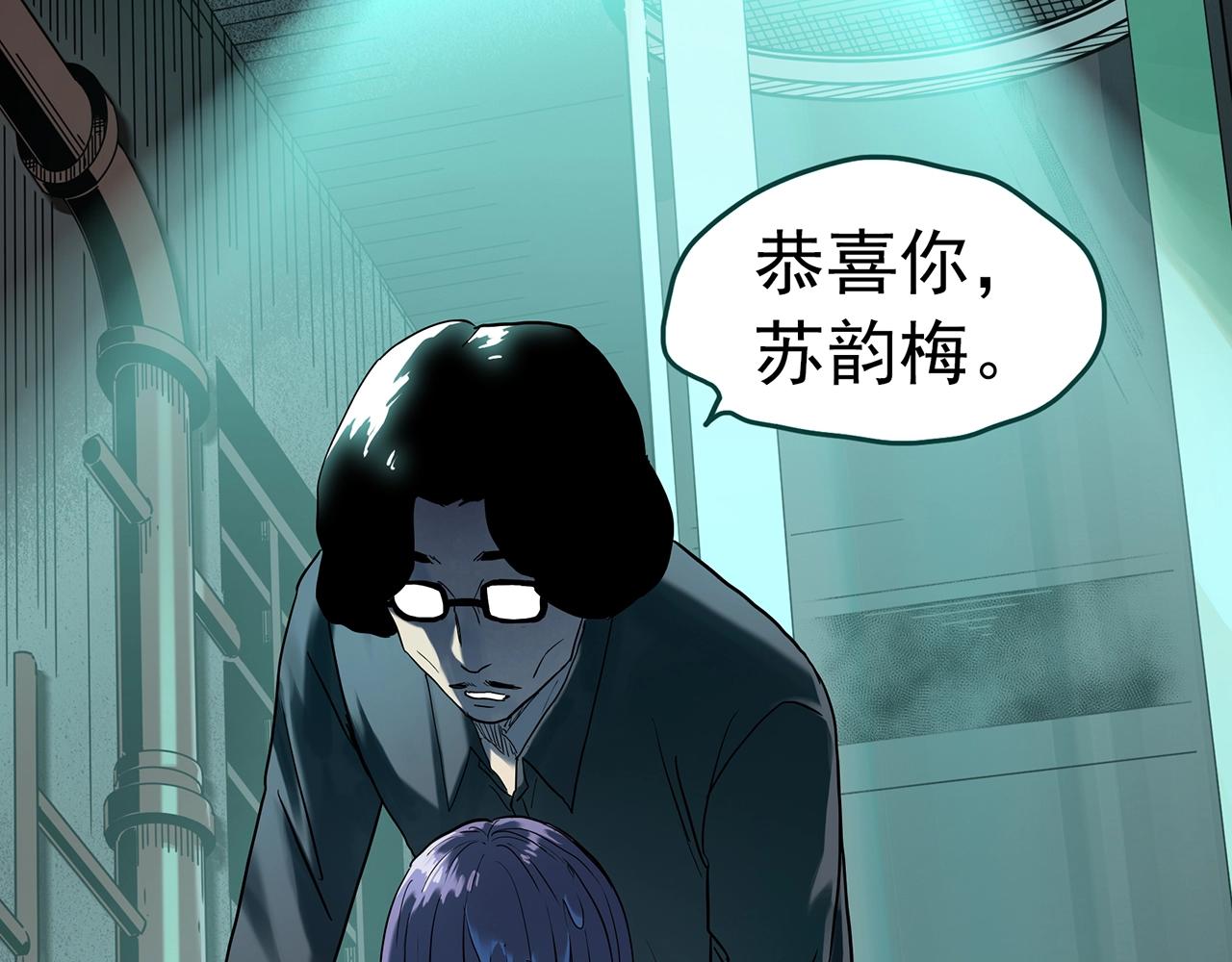 第407话 幽语追凶【9】36