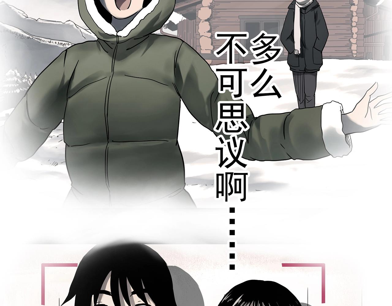 第388话 被下物语（下）33