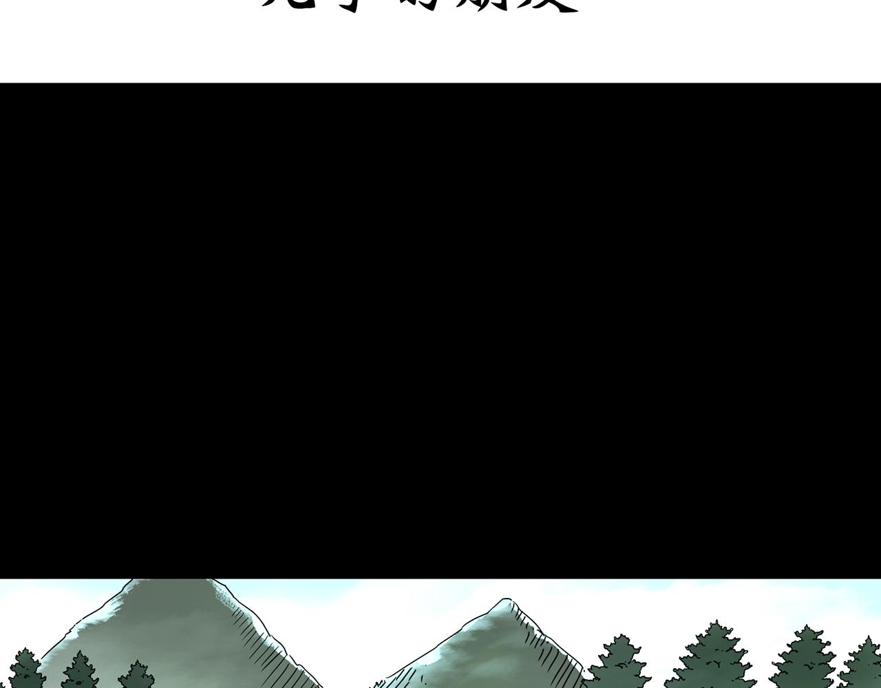 第438话 儿子的朋友3
