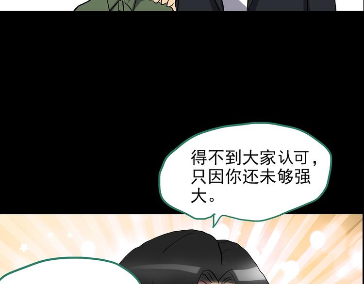 第191话 实现梦想42