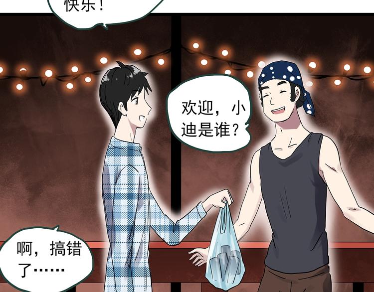 第275话 等候恋人（3）46