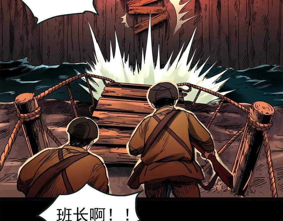 第479话 奇幻夜【老兵的梦】99