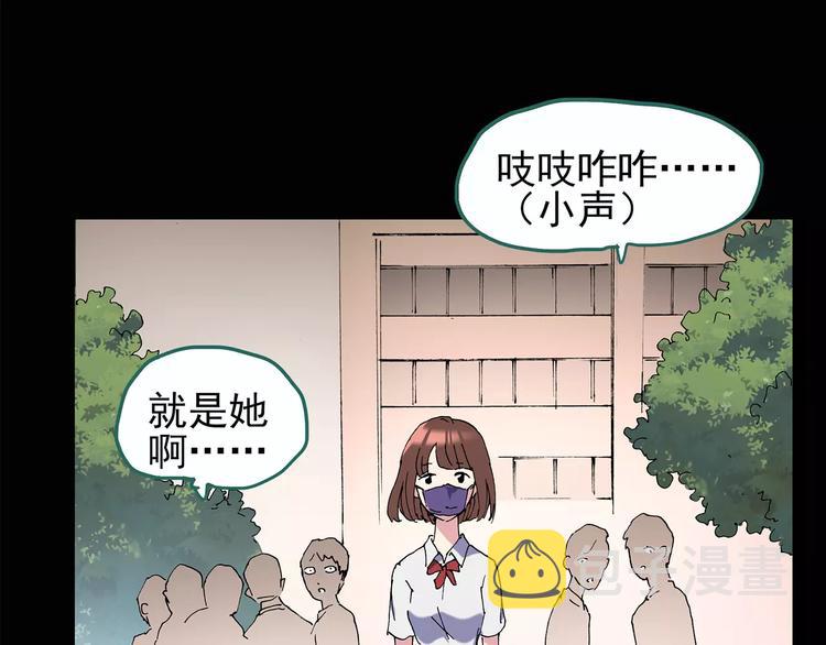 第98话 长舌妇学园 228