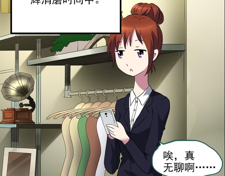 第177话 午夜顾客9