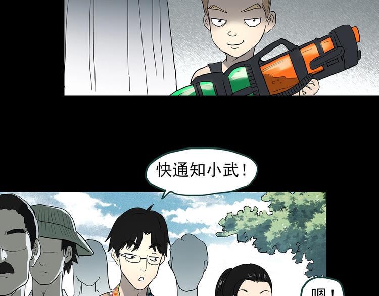 第369话 约定（上）81