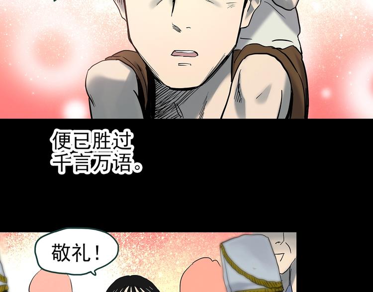 第352话 诡镜·言之罪（六）59