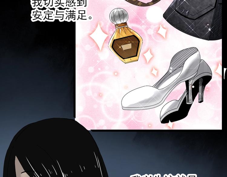 第331话 贞节橄榄树（下）15