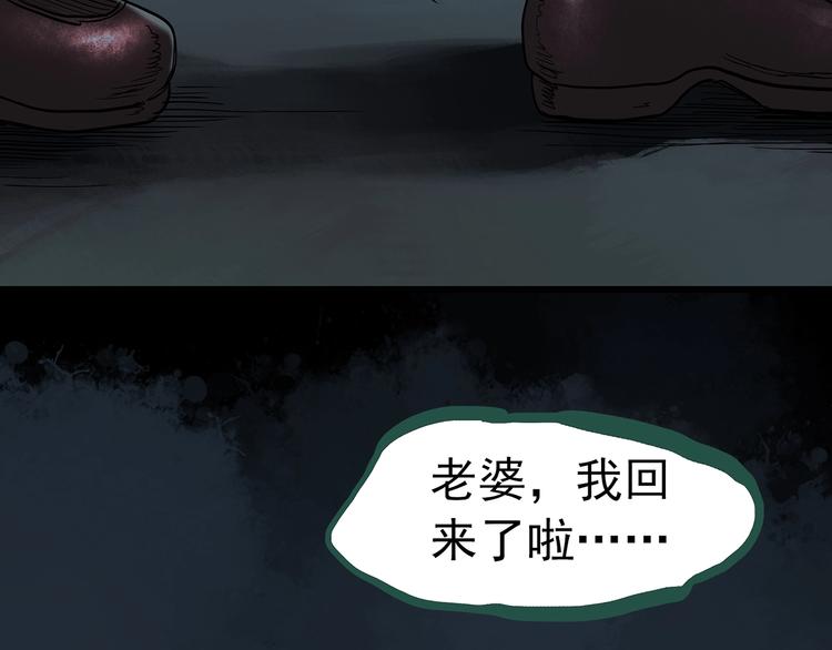 第247话 转世 中四114