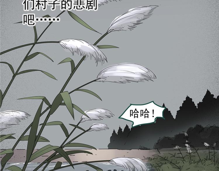 第221话 遗失的记忆（五）88
