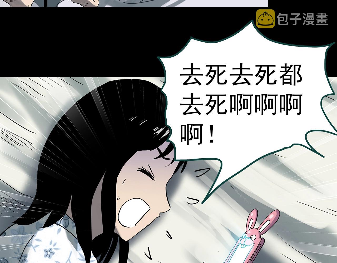 第384话 被下物语（中2）101