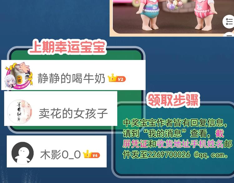 第304话 丑男（一）84
