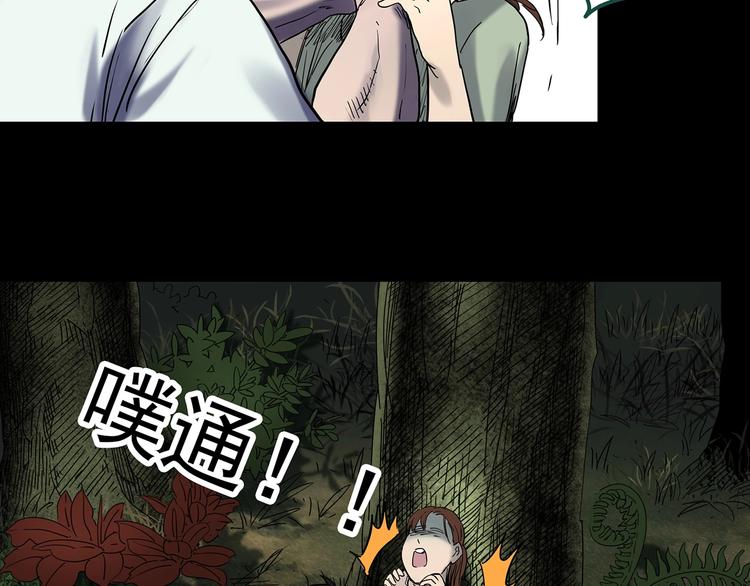 第335话 人头蜂巢（下）86