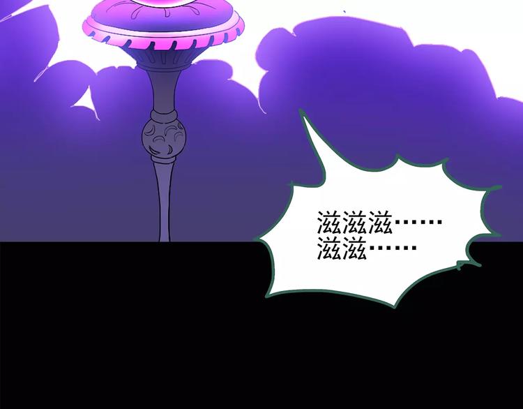 第81话 蛇之诅咒（十三）35