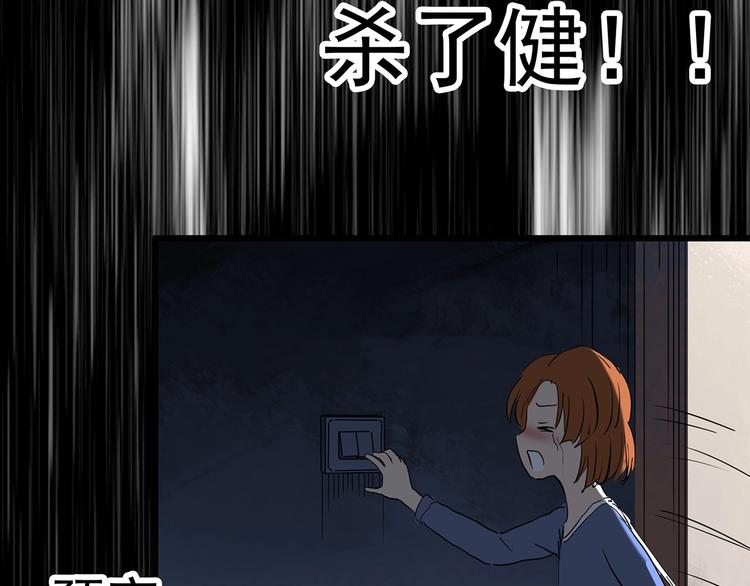 第251话 预言梦113