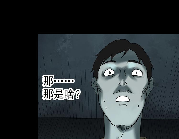 第332话 洞（上）50