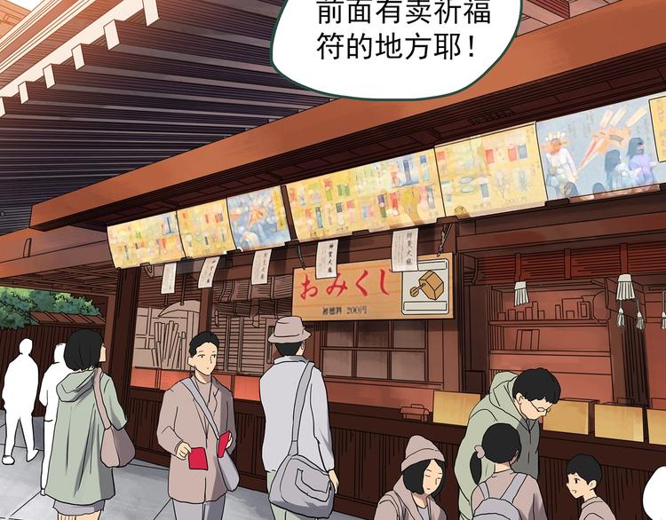 第300话 孕禁住（上）6