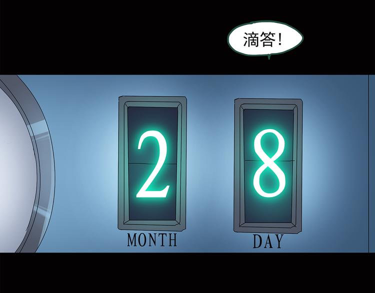第37话 后悔药（上）14