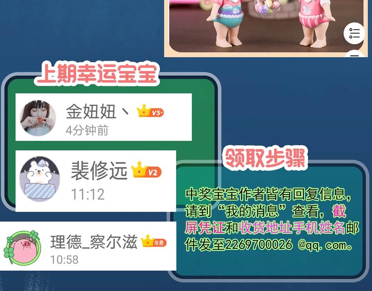 第303话 见死不救（下）88