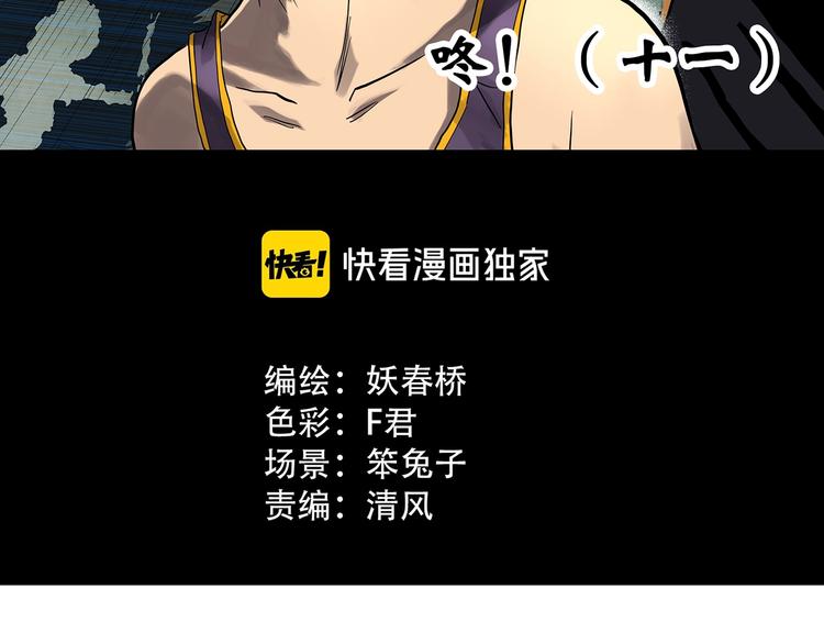 第292话 咚！（11）16