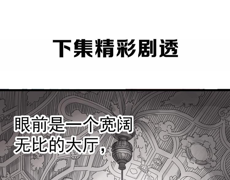 第303话 见死不救（下）79